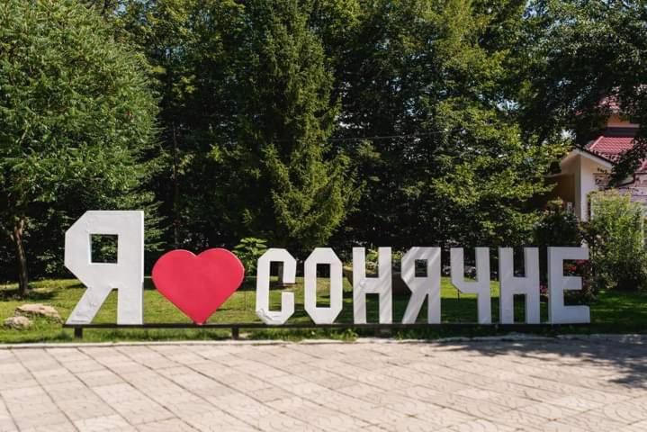 Hotel Сонячна Соната Poljana Exterior foto
